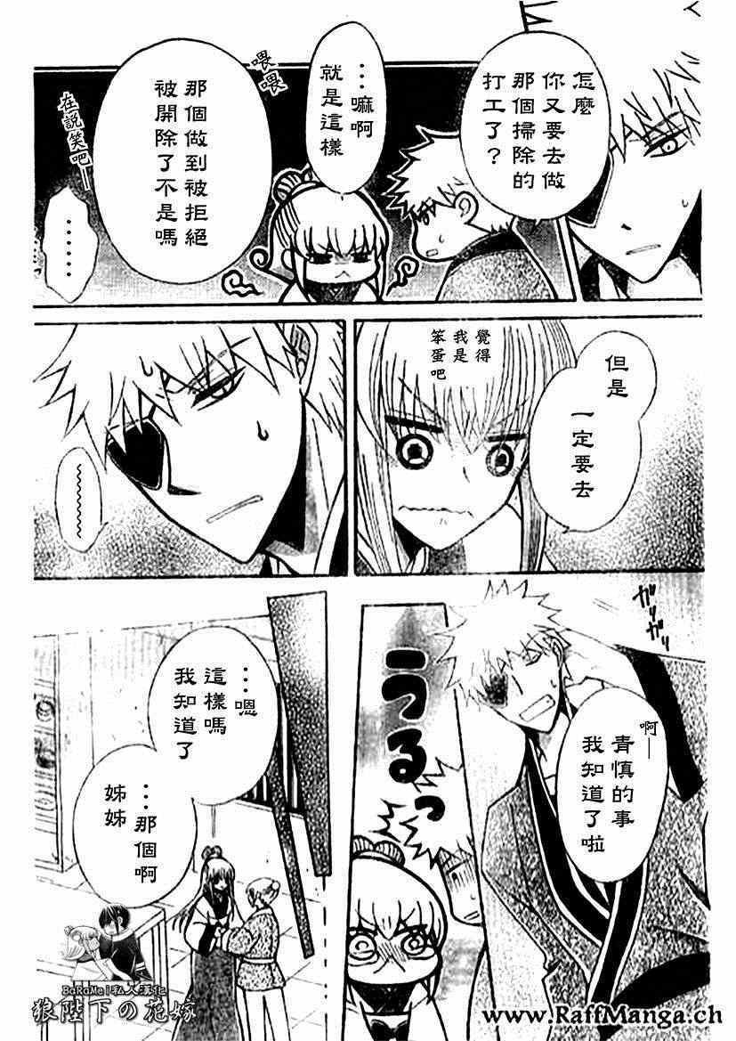 第60话