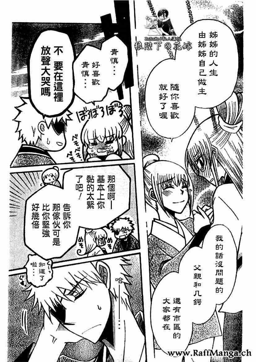第60话
