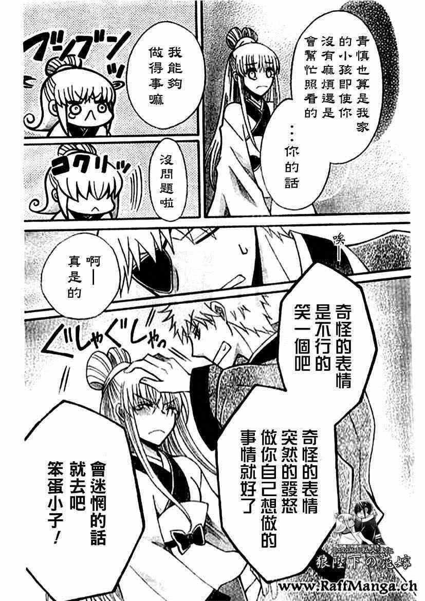 第60话