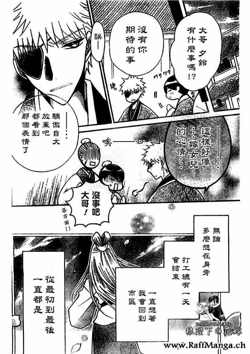 第60话