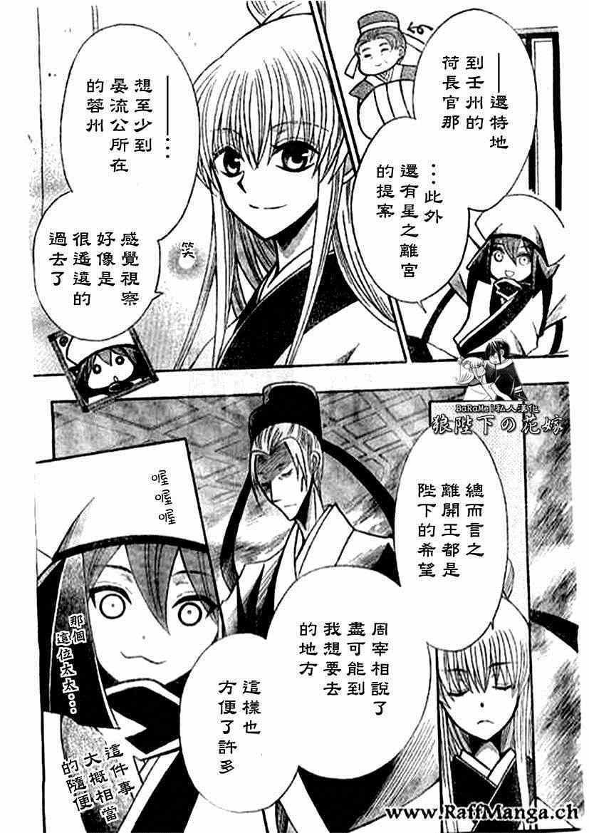 第60话
