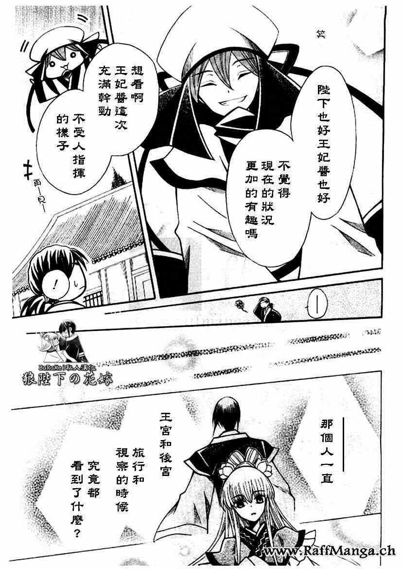 第61话