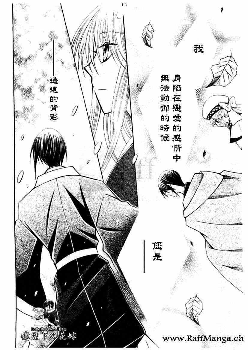 第61话