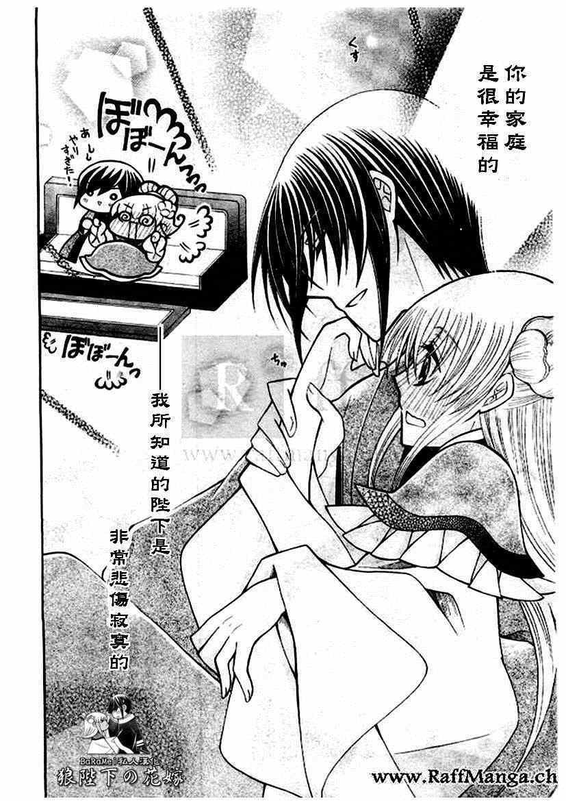 第61话