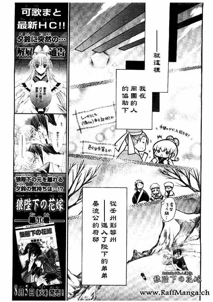 第61话