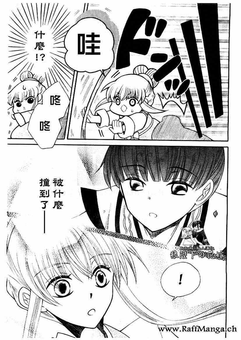 第61话
