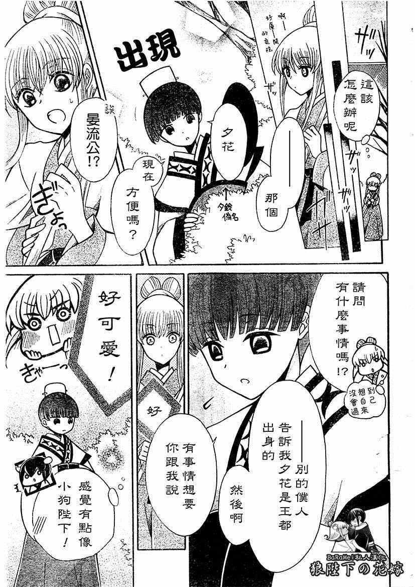 第62话