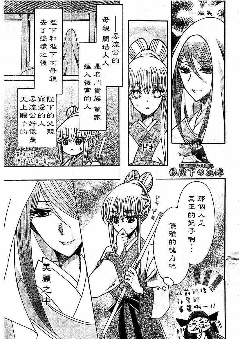 第62话