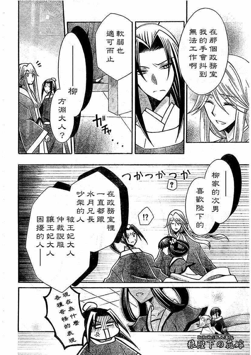 第62话