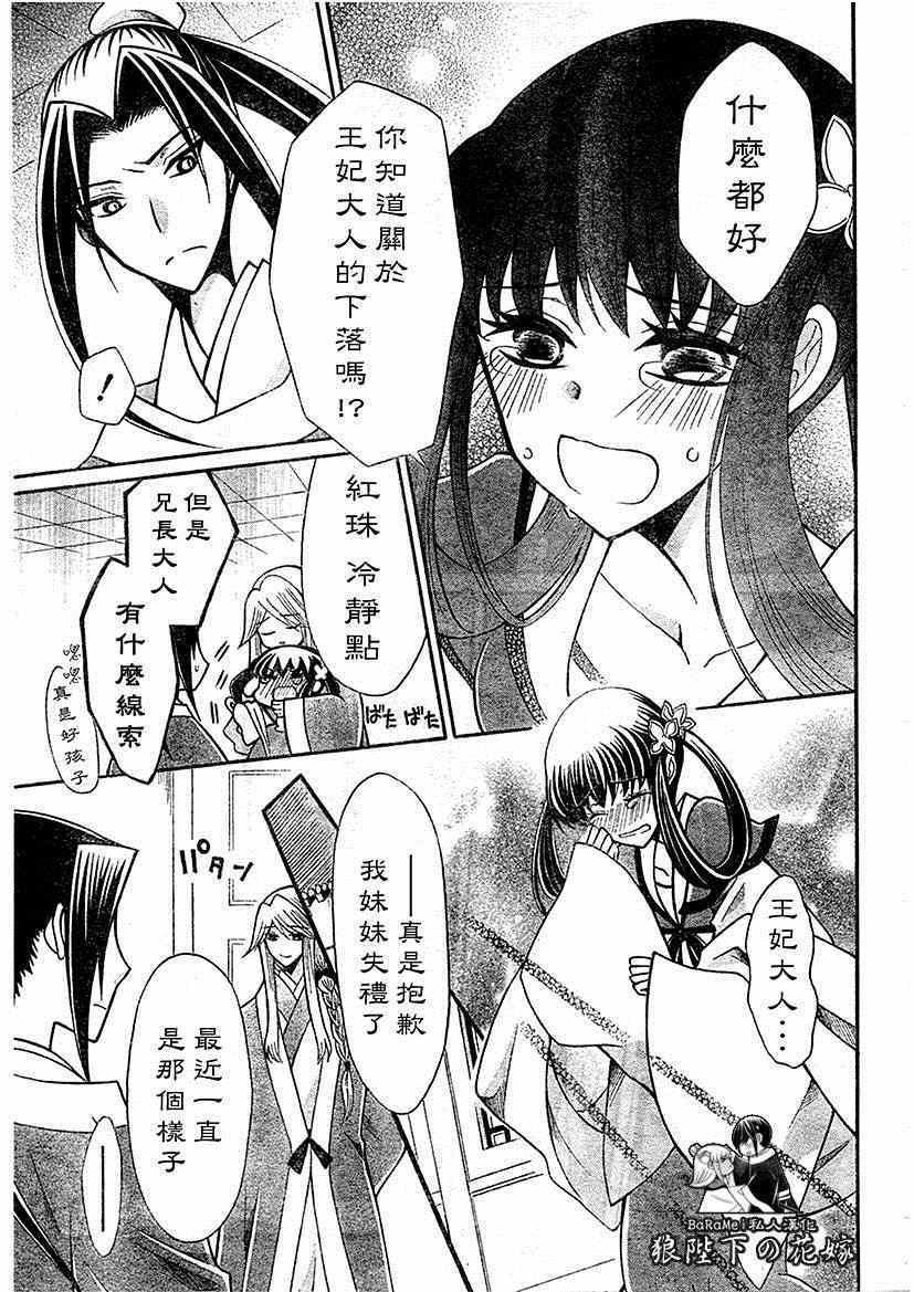 第62话