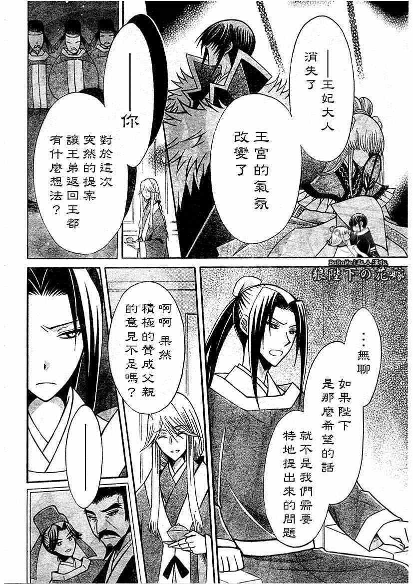 第62话