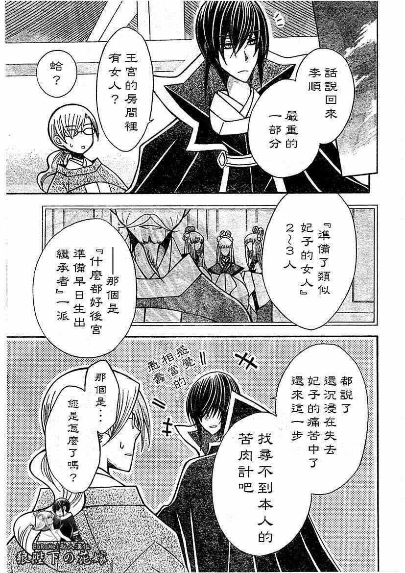 第62话
