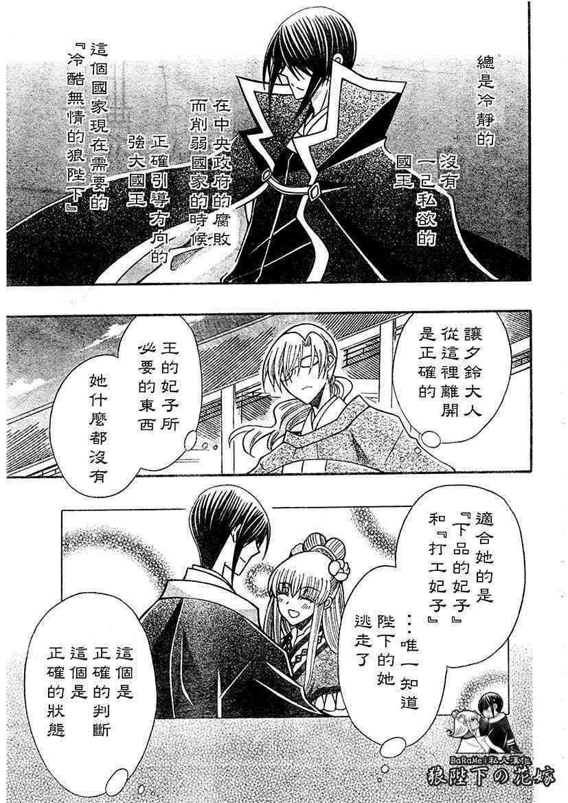 第62话