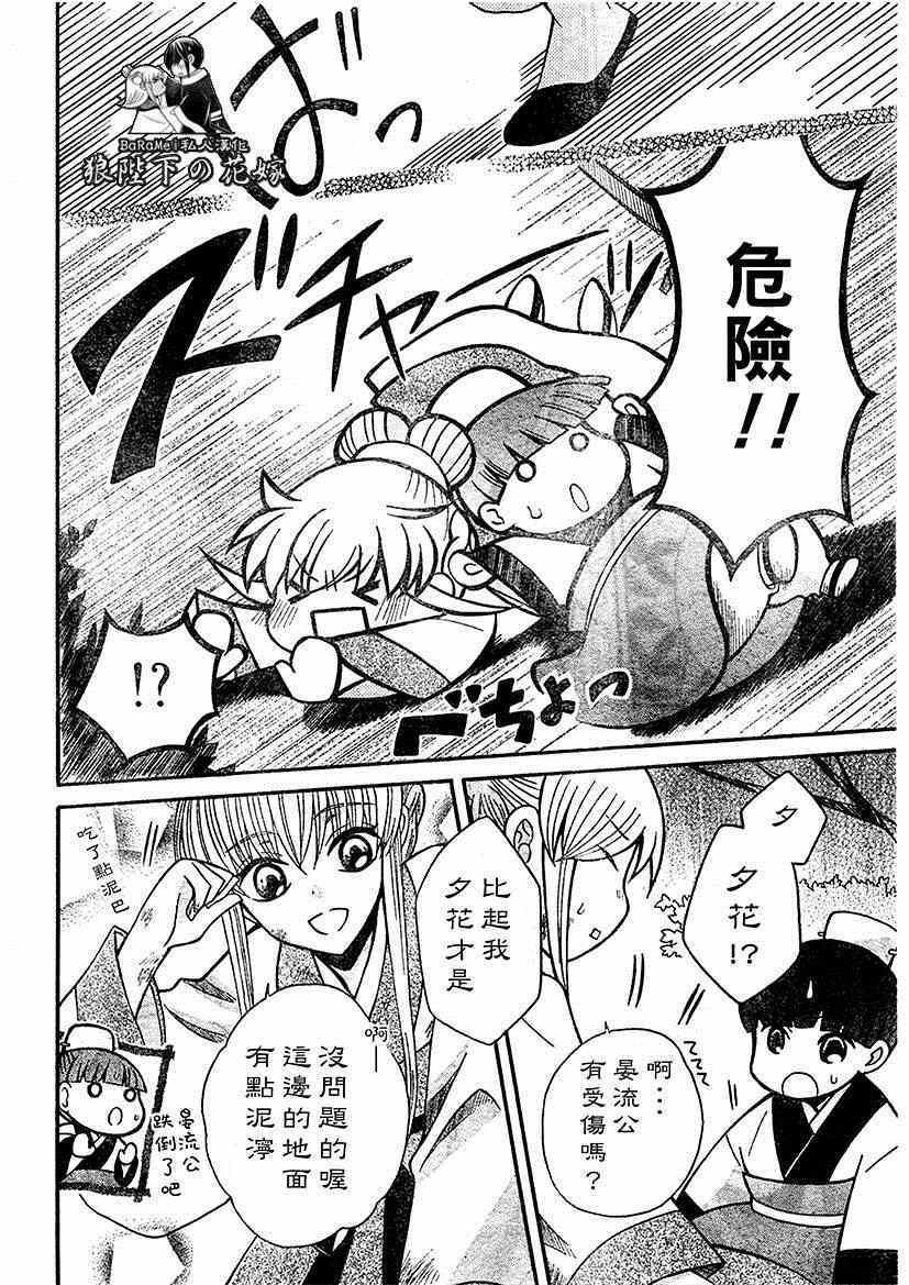 第62话