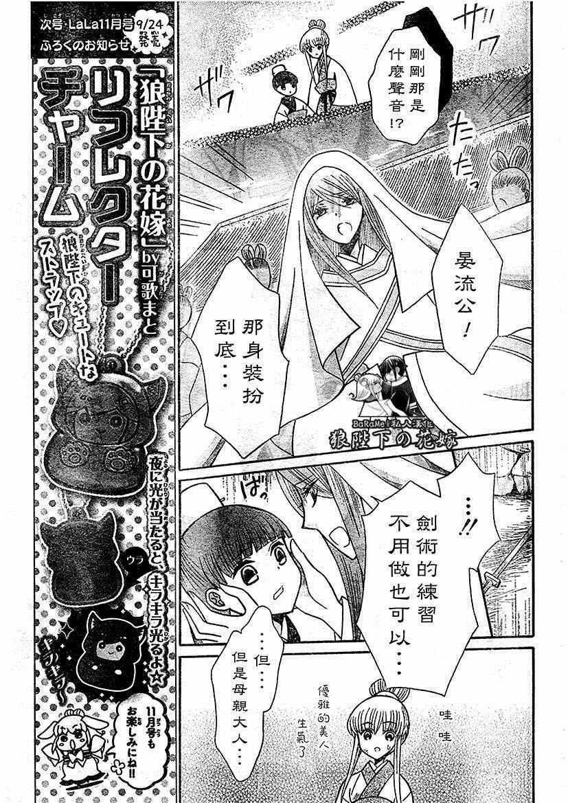 第62话