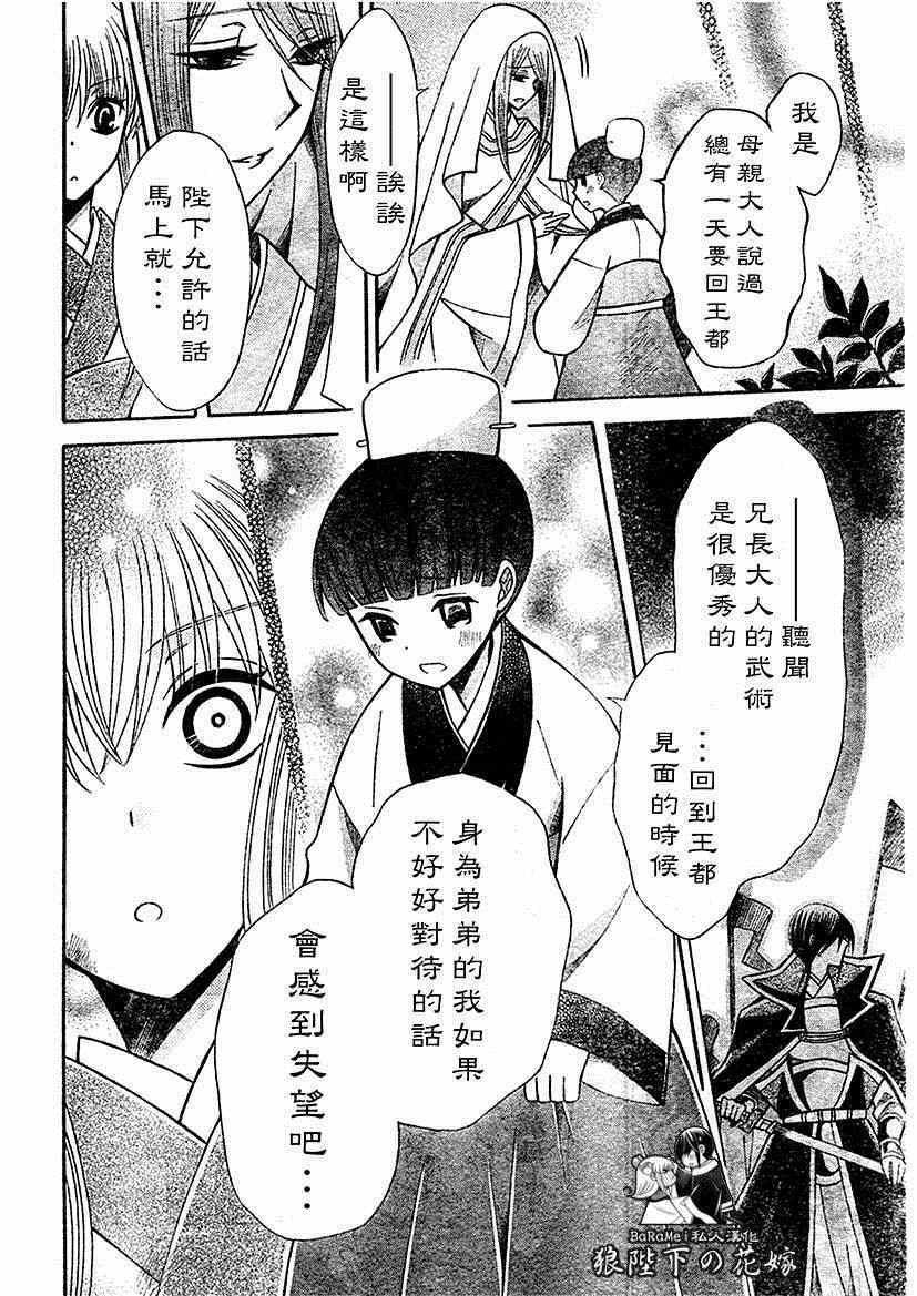 第62话