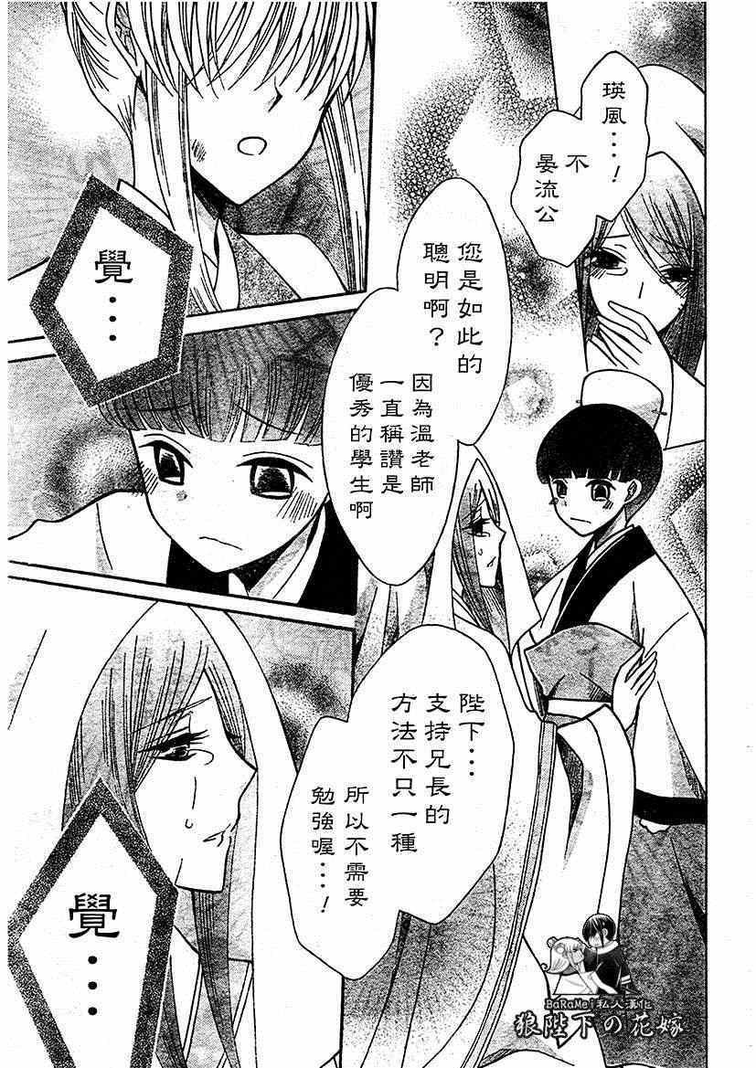 第62话