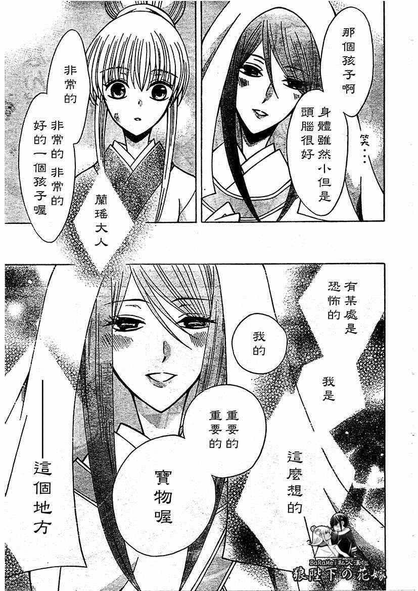 第62话