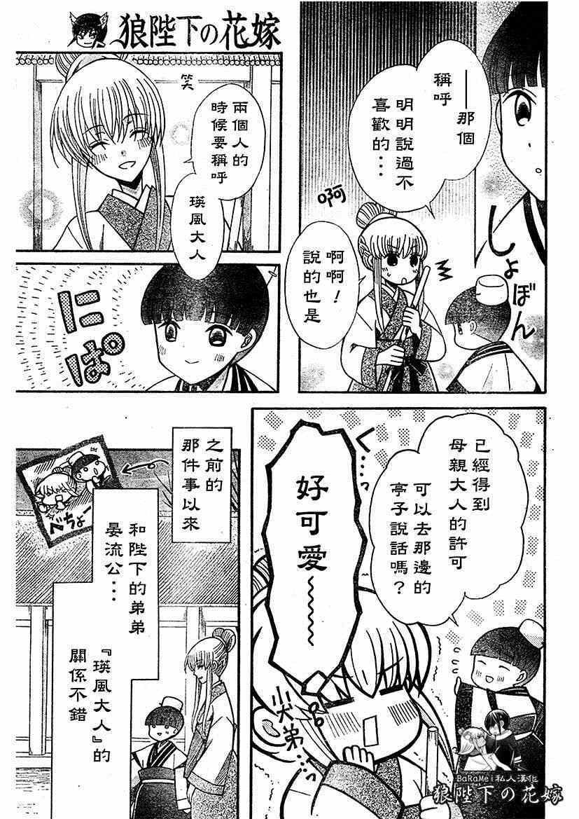 第63话