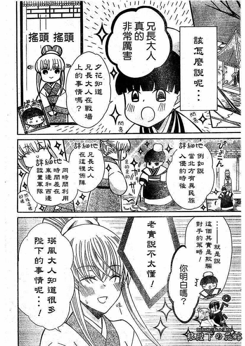 第63话