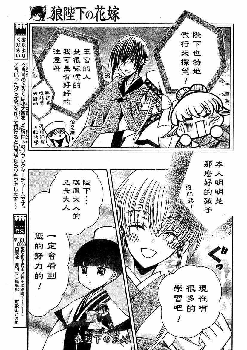 第63话