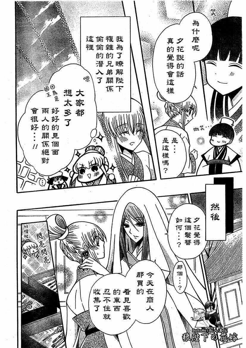 第63话