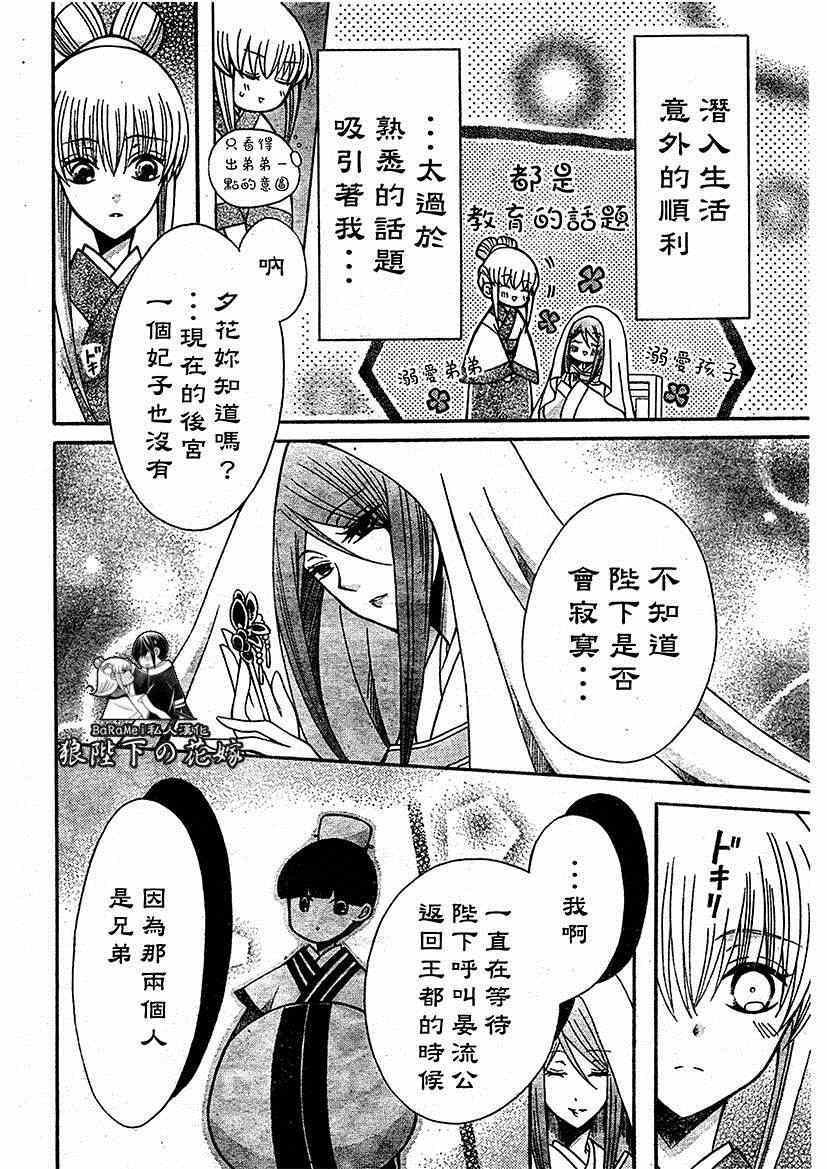 第63话