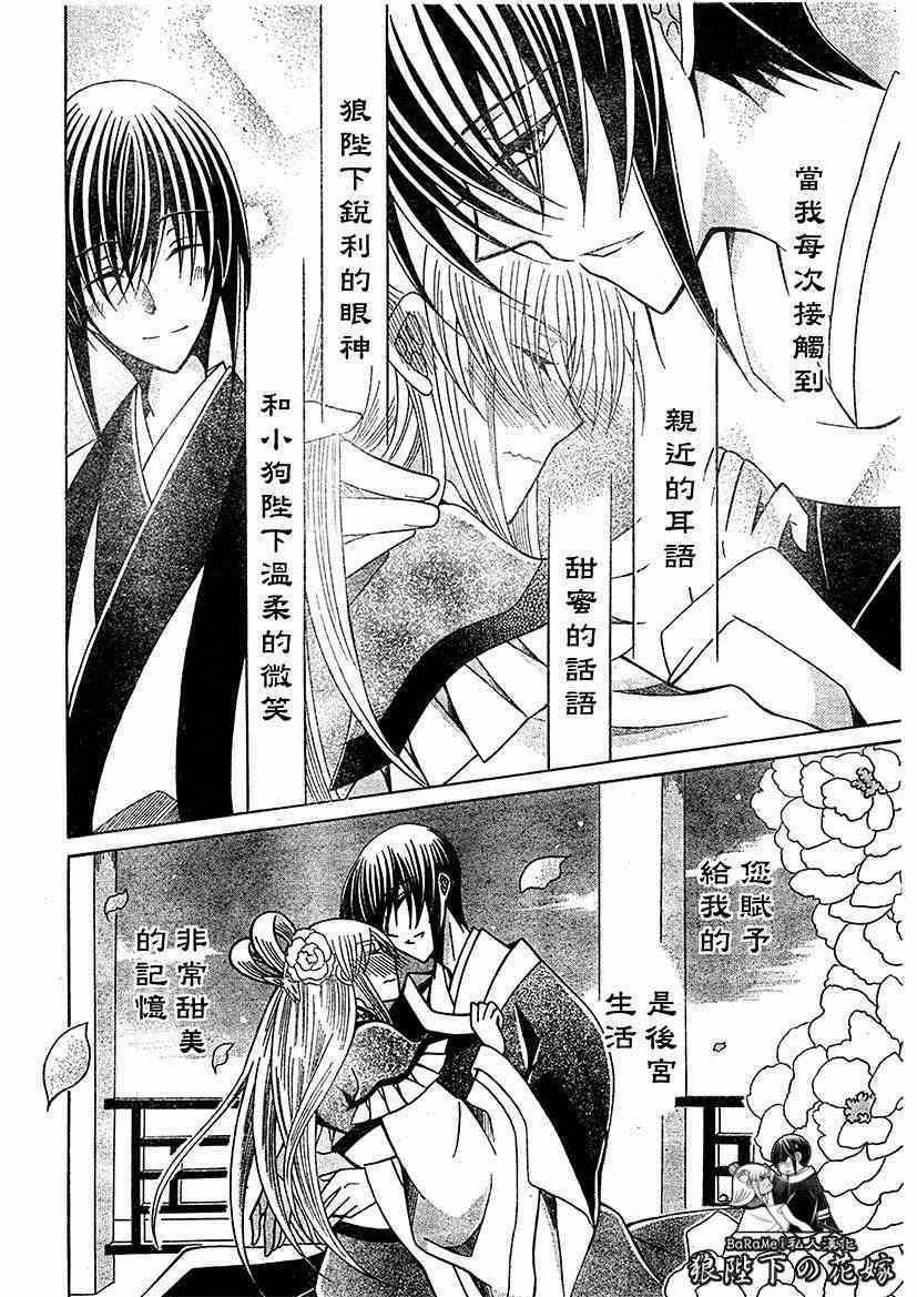 第63话