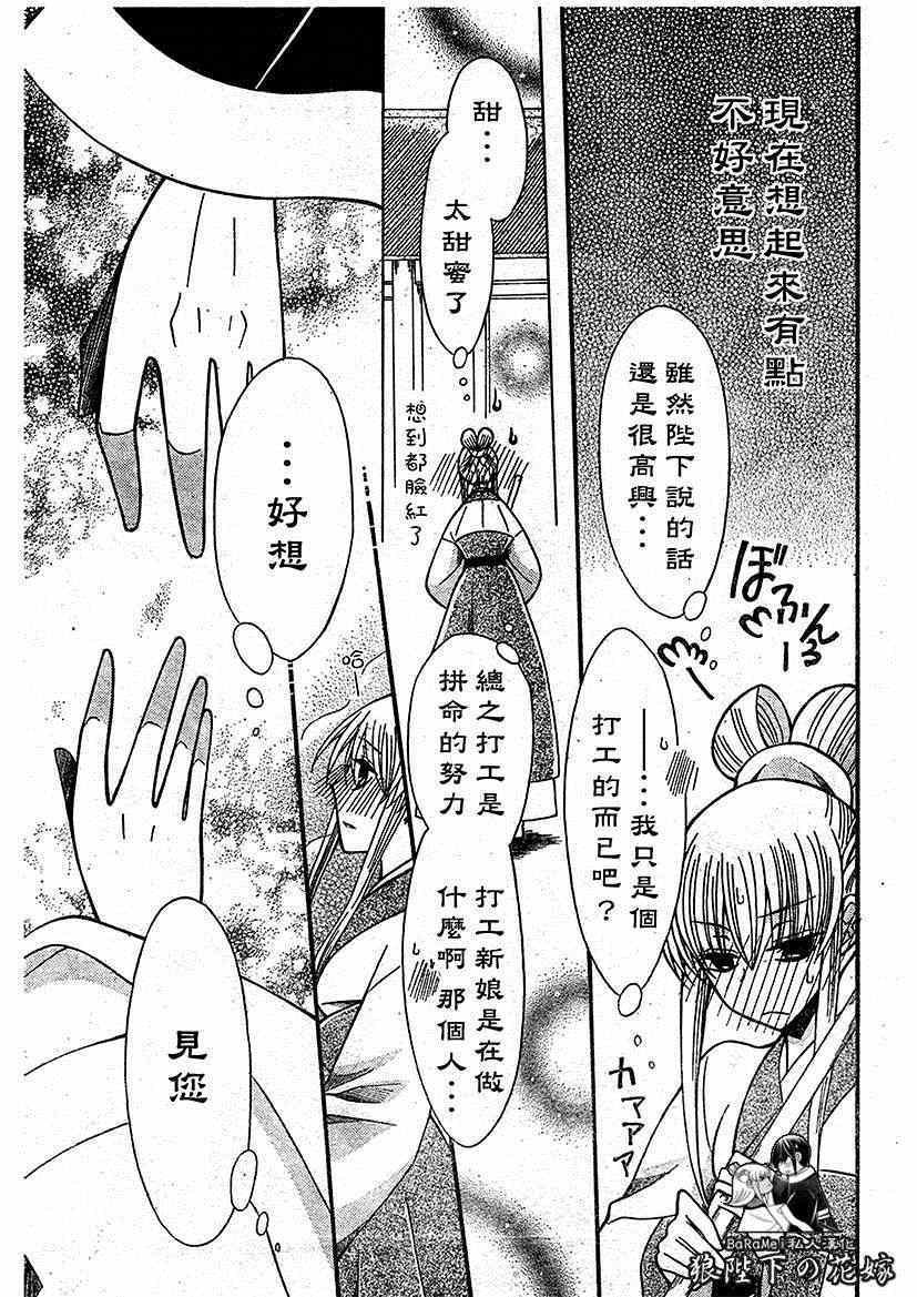 第63话