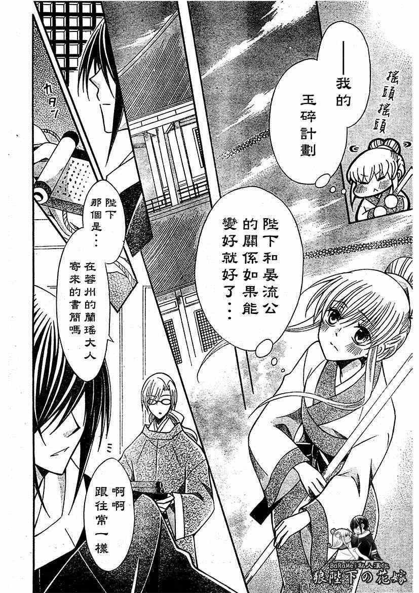 第63话