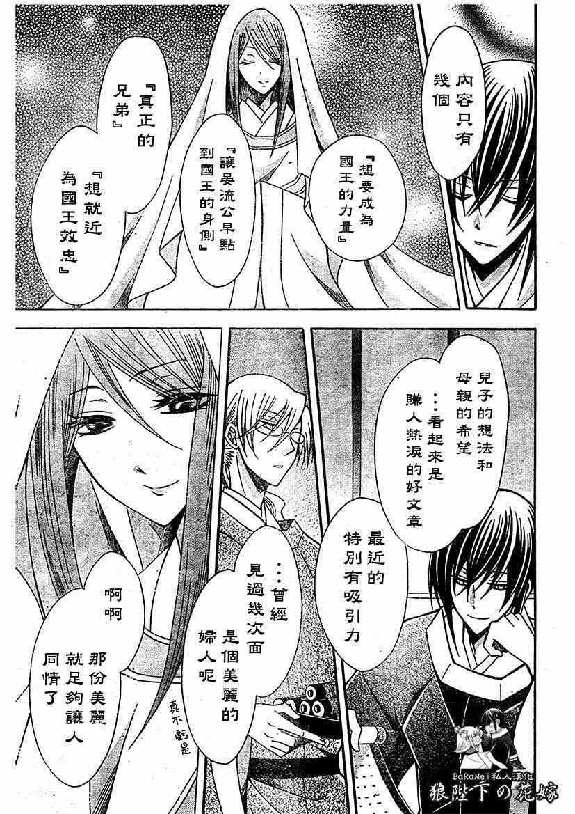 第63话