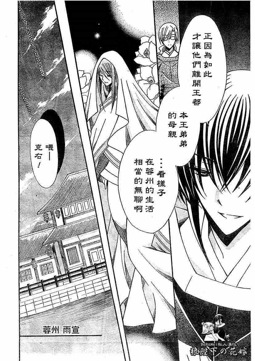 第63话