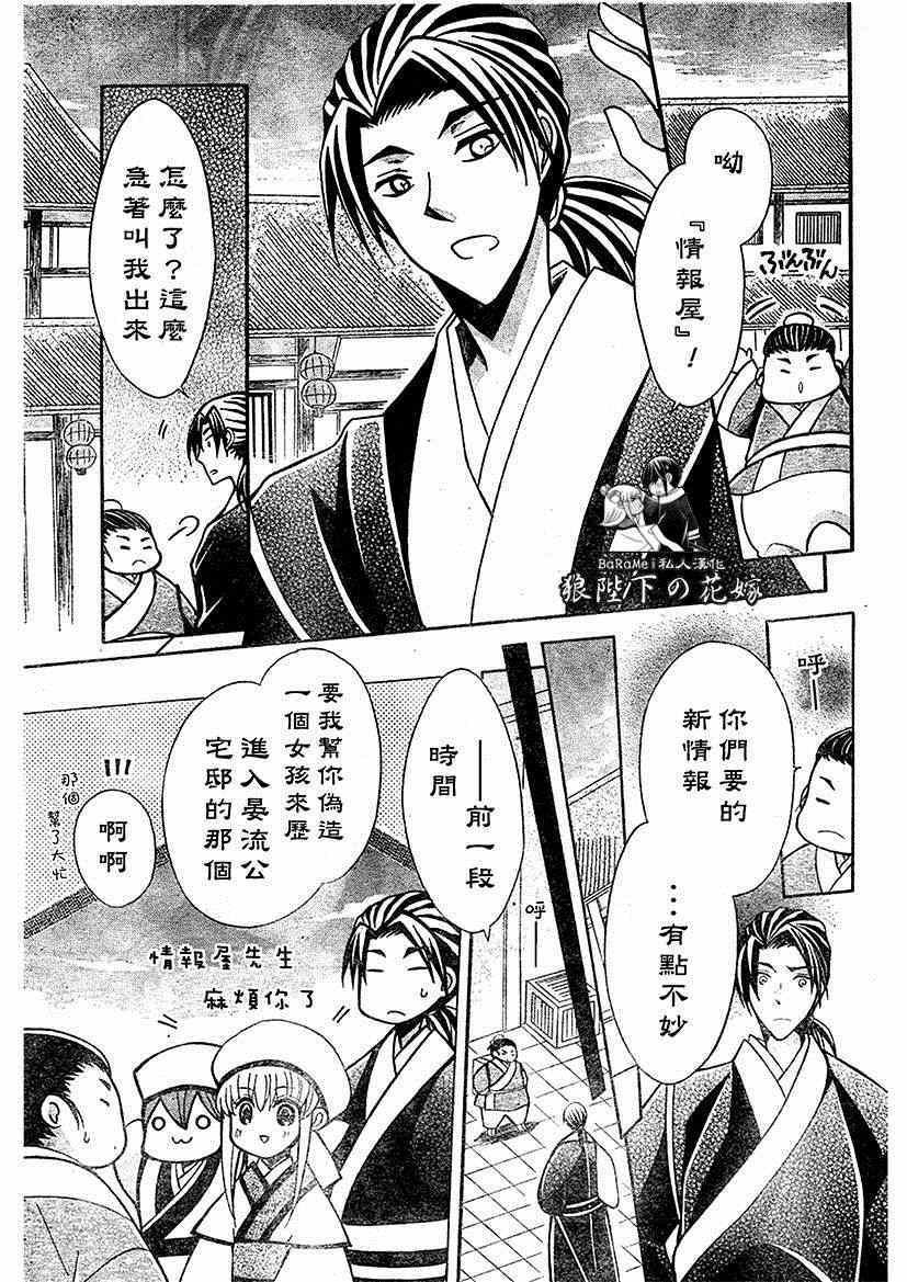 第63话