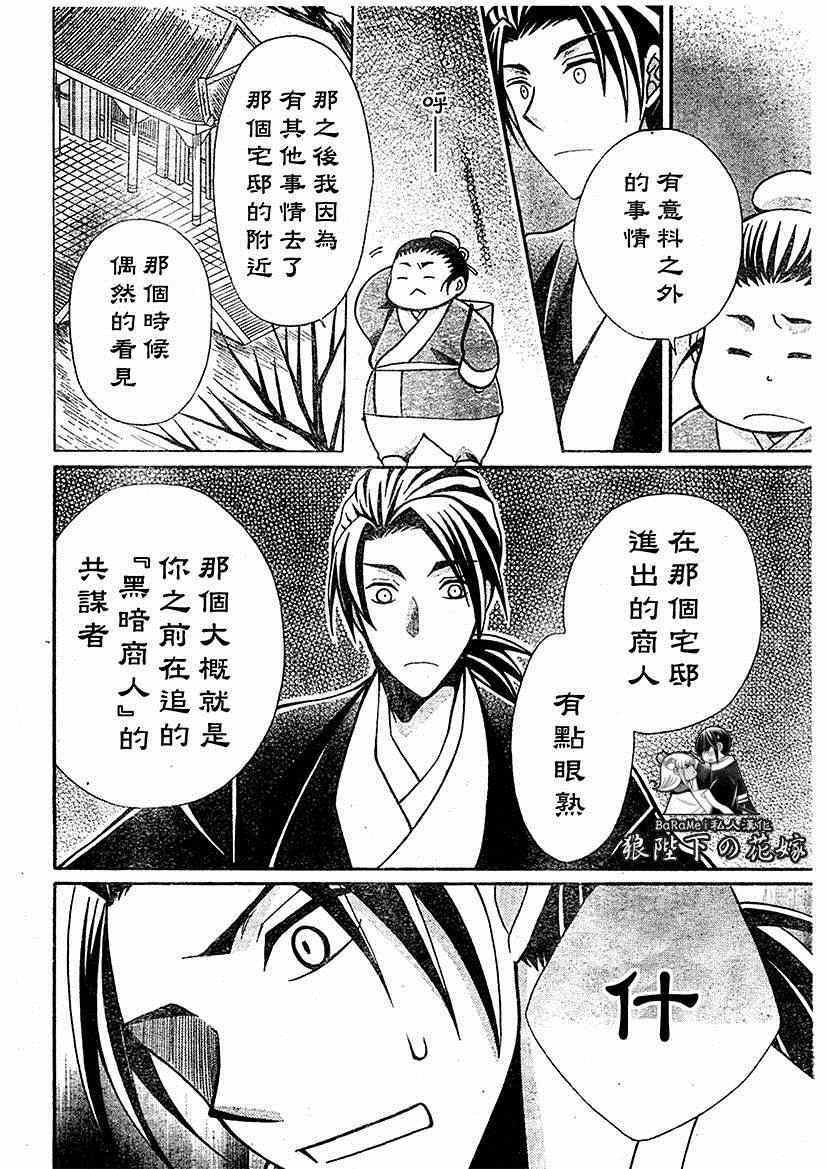 第63话