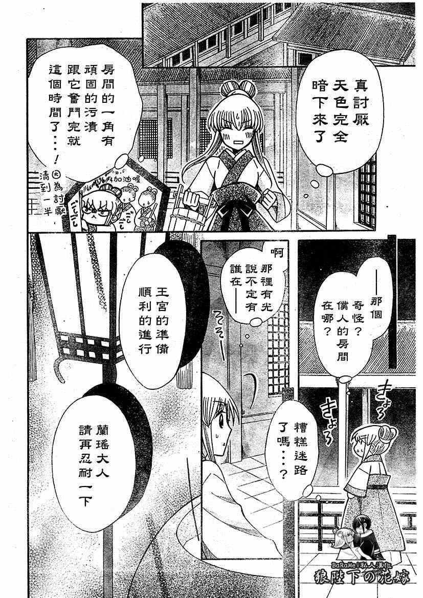 第63话
