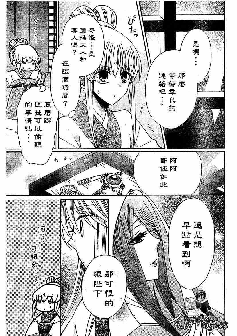 第63话