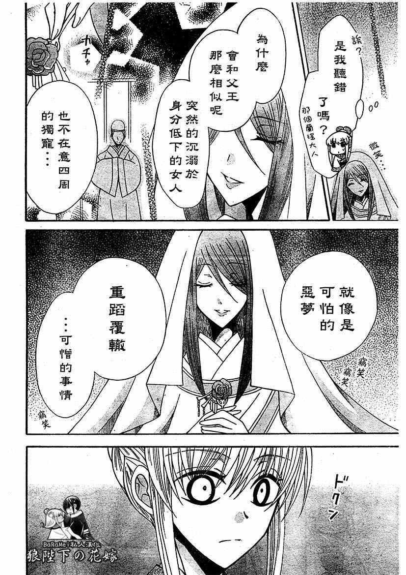第63话