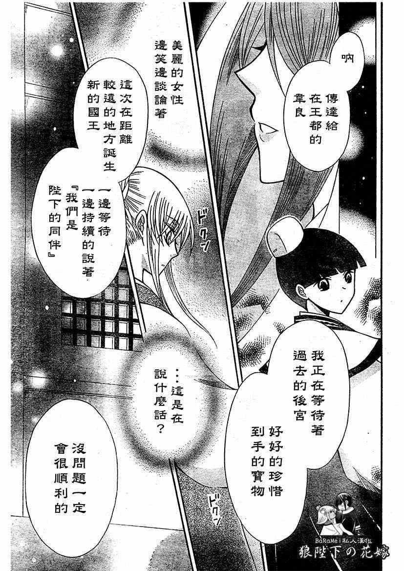 第63话