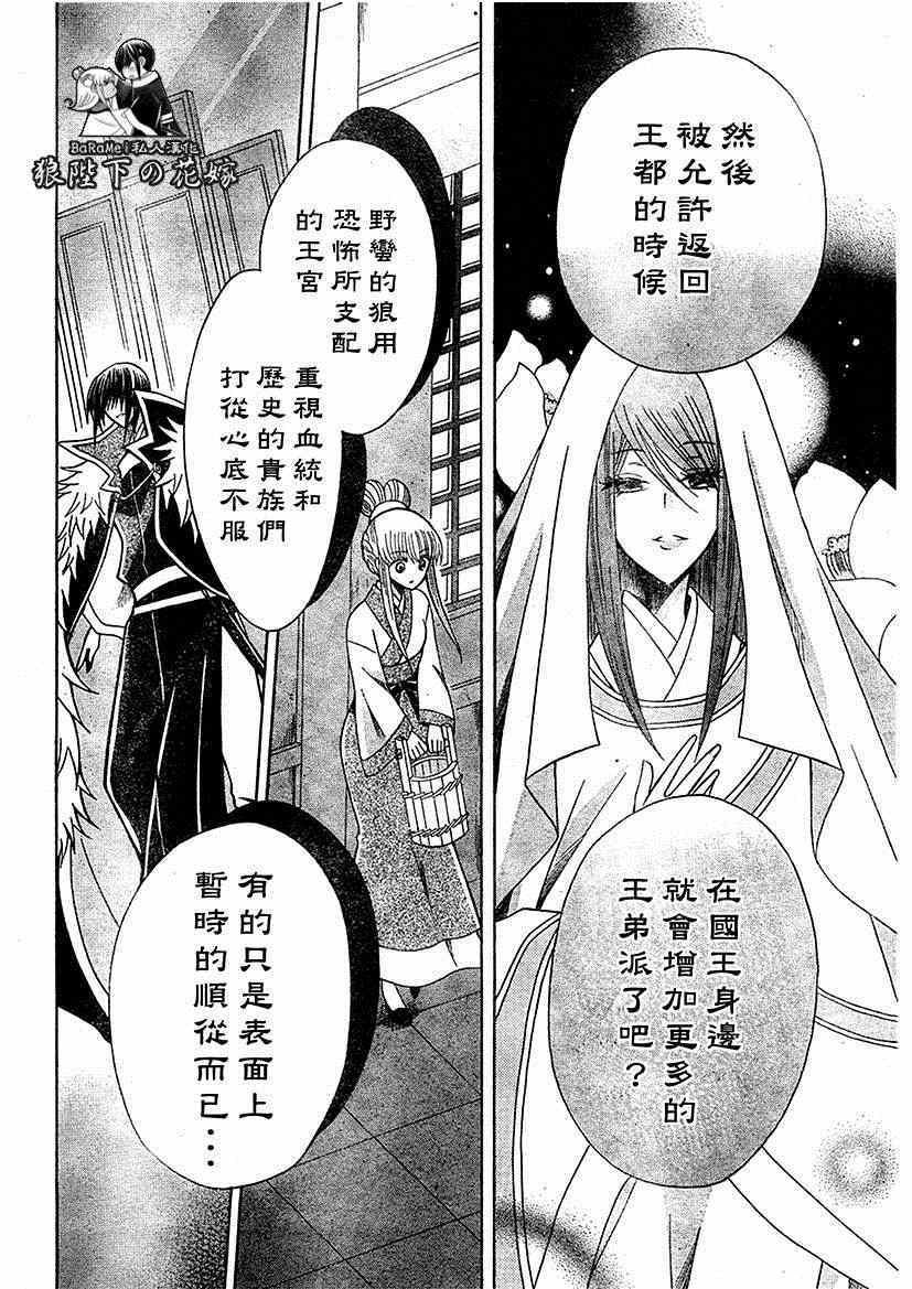 第63话