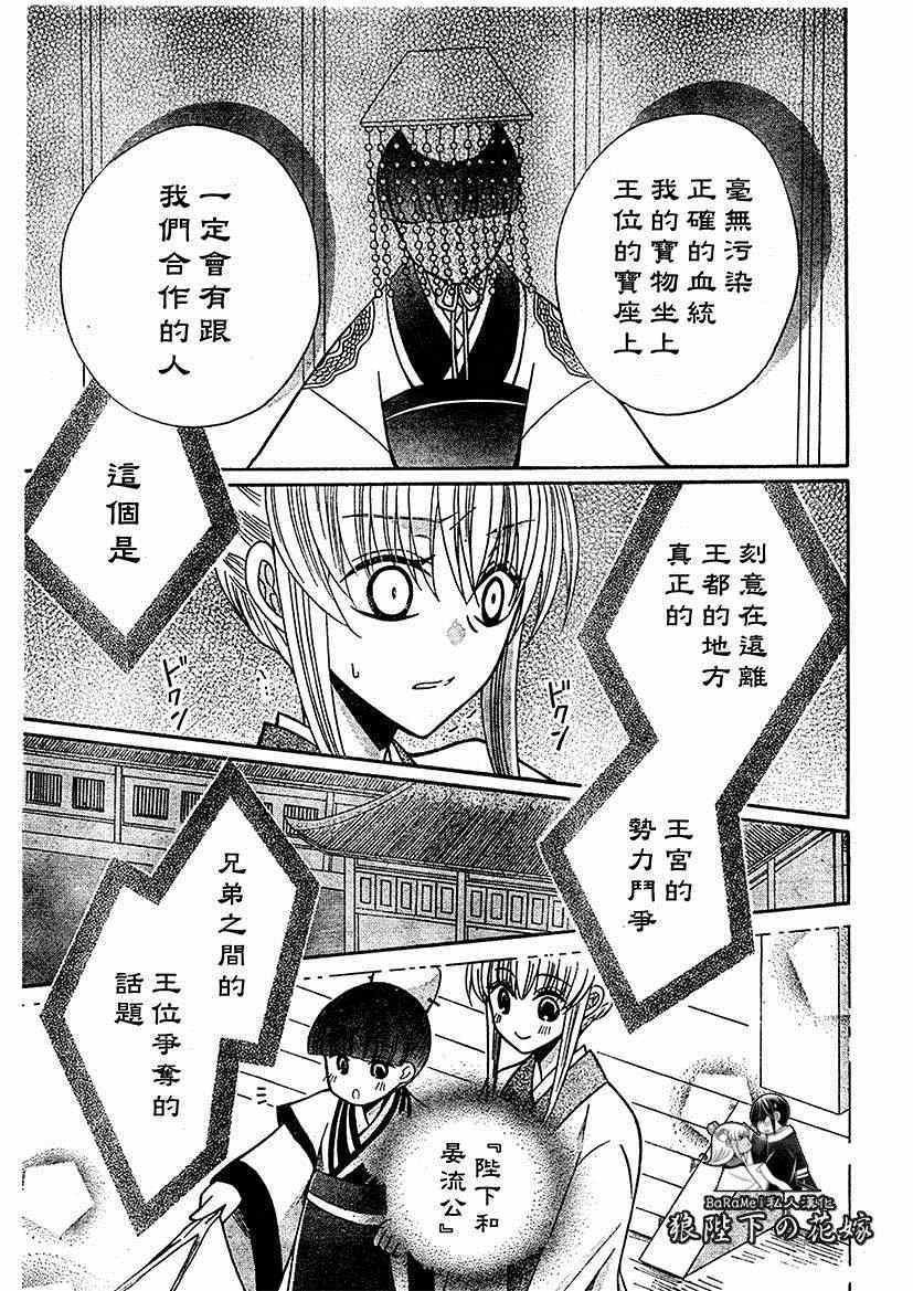 第63话