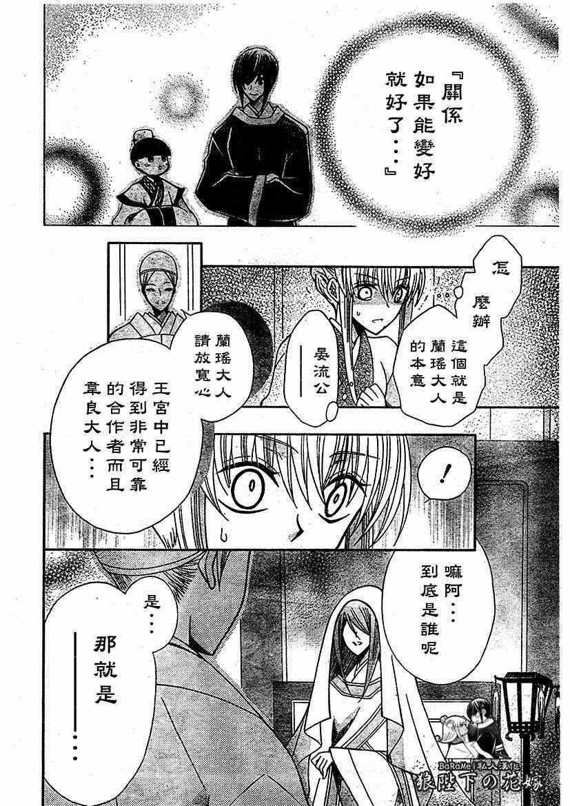 第63话