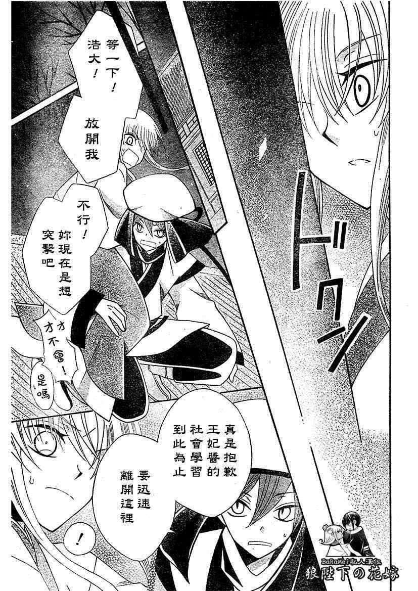 第63话