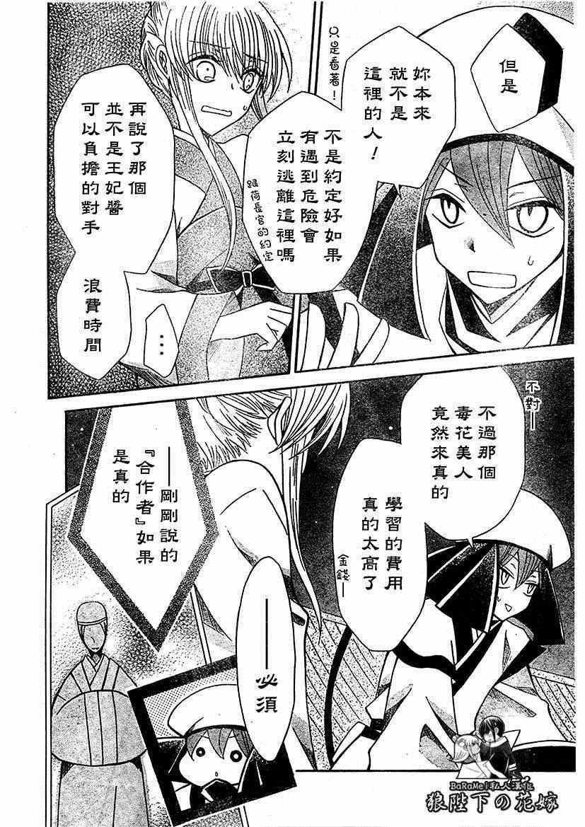 第63话