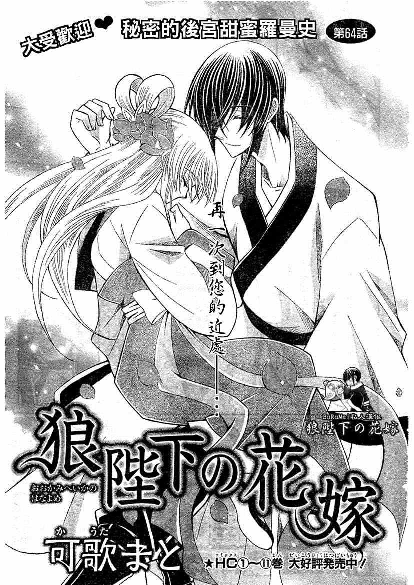 第64话