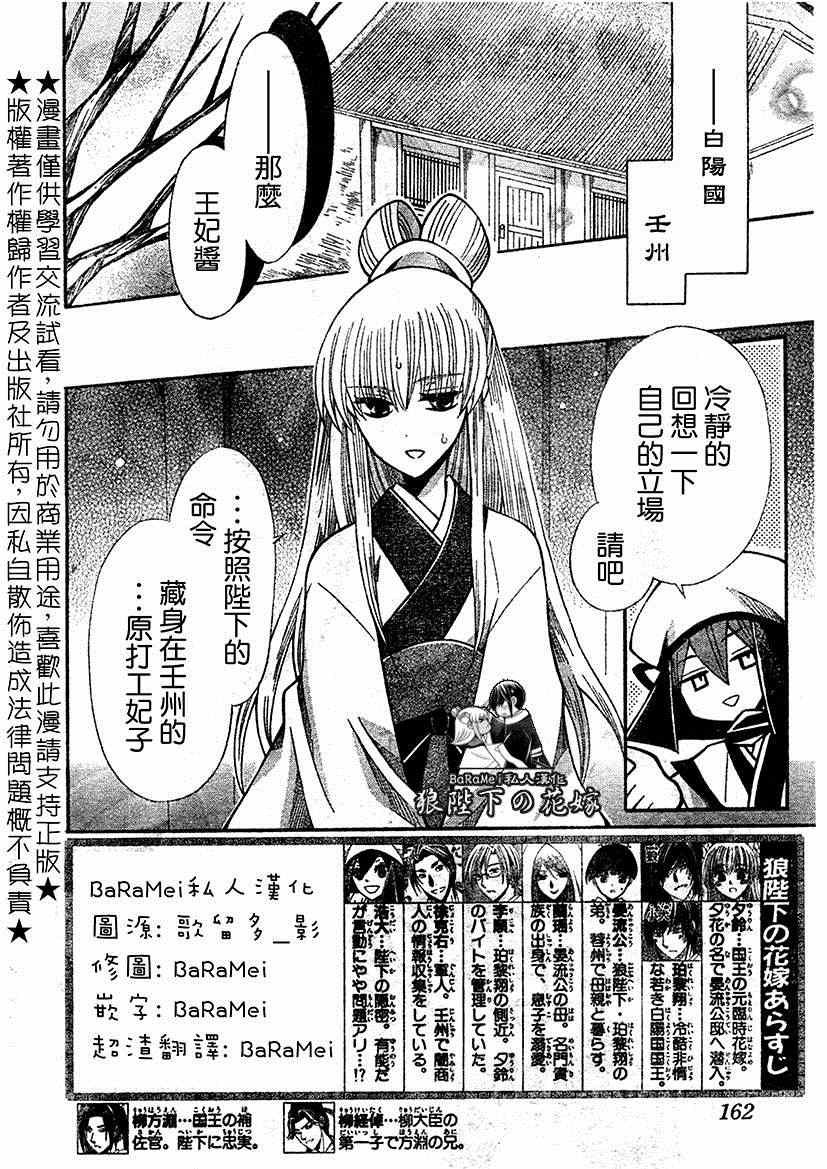 第64话