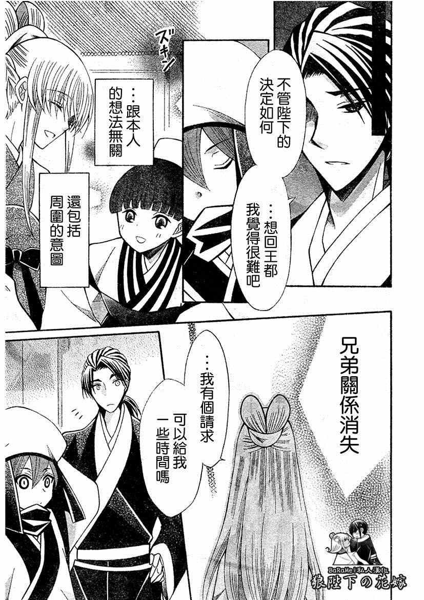 第64话