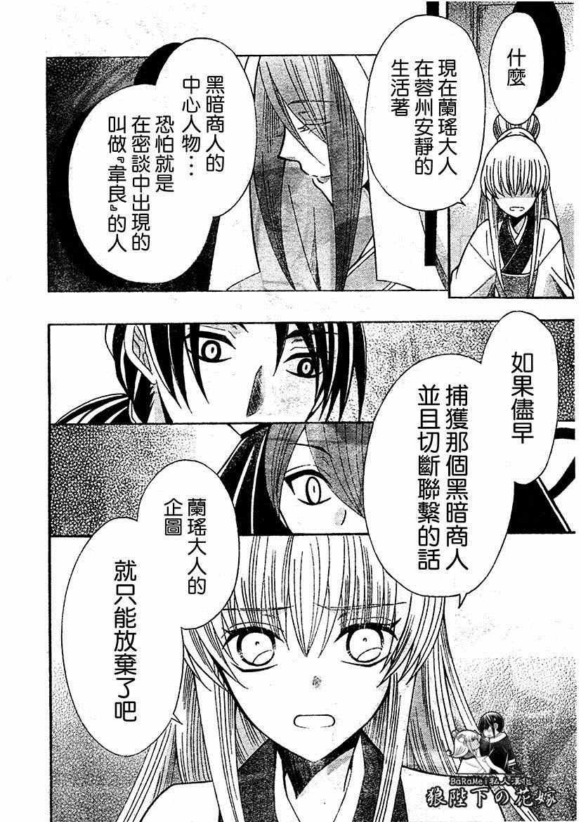 第64话