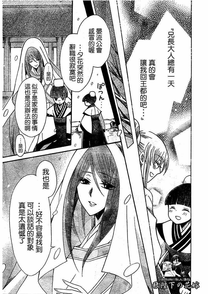 第64话