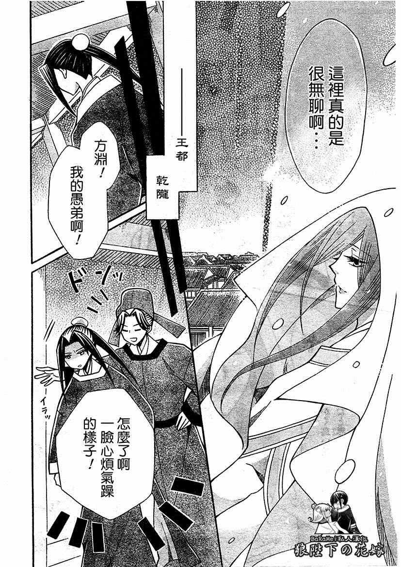 第64话