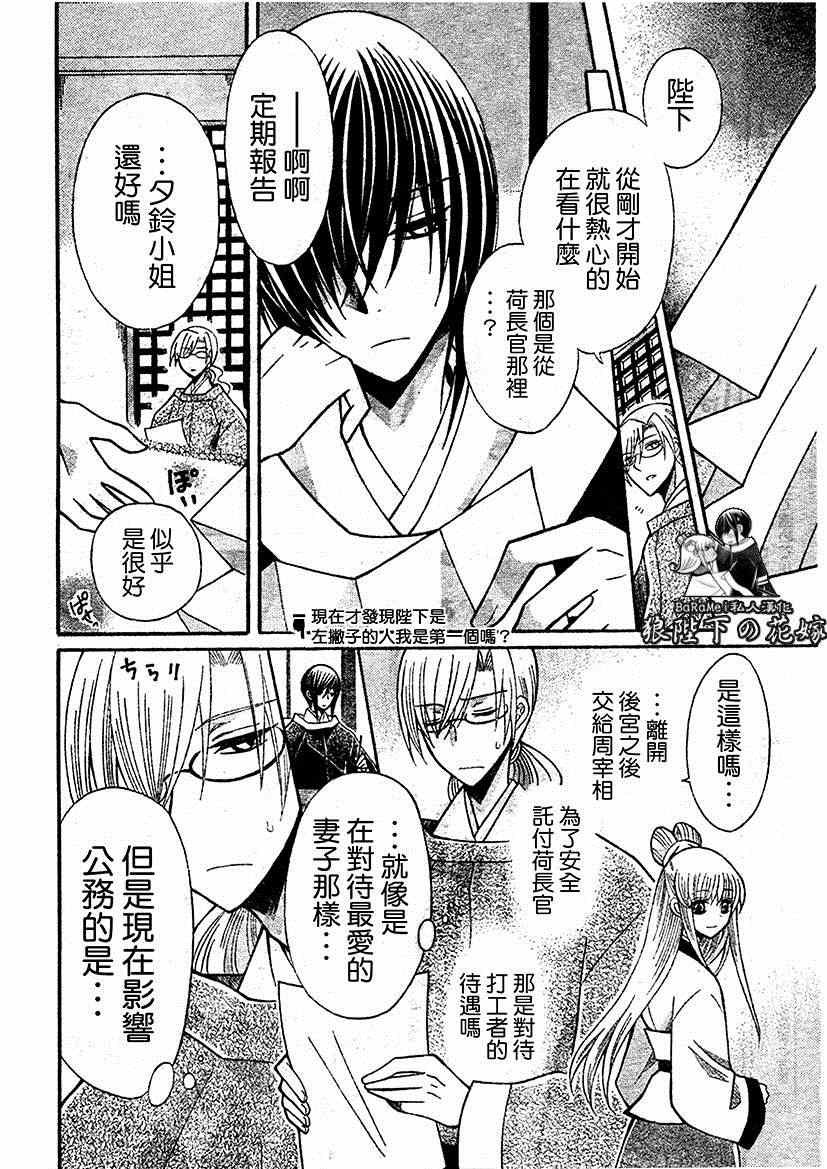 第64话